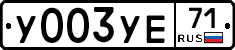 %D0%A3003%D0%A3%D0%9571