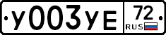 %D0%A3003%D0%A3%D0%9572