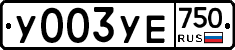 %D0%A3003%D0%A3%D0%95750