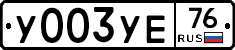%D0%A3003%D0%A3%D0%9576