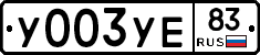 %D0%A3003%D0%A3%D0%9583