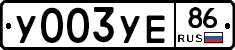 %D0%A3003%D0%A3%D0%9586