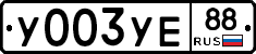 %D0%A3003%D0%A3%D0%9588