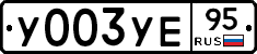 %D0%A3003%D0%A3%D0%9595