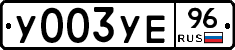 %D0%A3003%D0%A3%D0%9596
