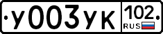 %D0%A3003%D0%A3%D0%9A102