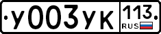 %D0%A3003%D0%A3%D0%9A113