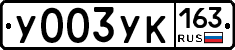 %D0%A3003%D0%A3%D0%9A163