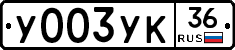 %D0%A3003%D0%A3%D0%9A36