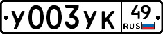 %D0%A3003%D0%A3%D0%9A49