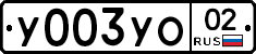 %D0%A3003%D0%A3%D0%9E02