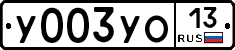 %D0%A3003%D0%A3%D0%9E13