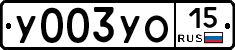 %D0%A3003%D0%A3%D0%9E15