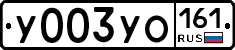 %D0%A3003%D0%A3%D0%9E161
