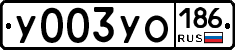 %D0%A3003%D0%A3%D0%9E186