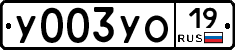 %D0%A3003%D0%A3%D0%9E19