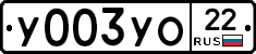 %D0%A3003%D0%A3%D0%9E22