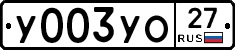 %D0%A3003%D0%A3%D0%9E27