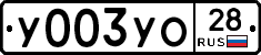 %D0%A3003%D0%A3%D0%9E28
