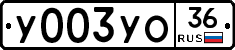 %D0%A3003%D0%A3%D0%9E36