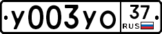 %D0%A3003%D0%A3%D0%9E37