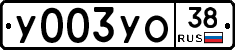 %D0%A3003%D0%A3%D0%9E38