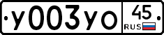 %D0%A3003%D0%A3%D0%9E45