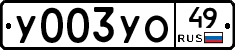 %D0%A3003%D0%A3%D0%9E49