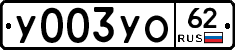 %D0%A3003%D0%A3%D0%9E62