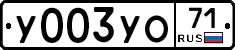 %D0%A3003%D0%A3%D0%9E71