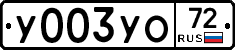 %D0%A3003%D0%A3%D0%9E72