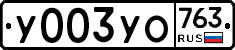 %D0%A3003%D0%A3%D0%9E763