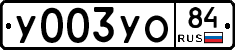 %D0%A3003%D0%A3%D0%9E84