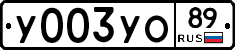 %D0%A3003%D0%A3%D0%9E89