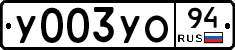 %D0%A3003%D0%A3%D0%9E94