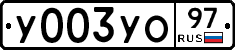 %D0%A3003%D0%A3%D0%9E97