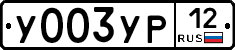%D0%A3003%D0%A3%D0%A012