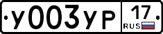 %D0%A3003%D0%A3%D0%A017