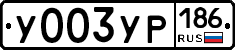 %D0%A3003%D0%A3%D0%A0186