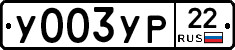 %D0%A3003%D0%A3%D0%A022