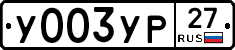 %D0%A3003%D0%A3%D0%A027