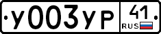 %D0%A3003%D0%A3%D0%A041