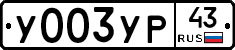 %D0%A3003%D0%A3%D0%A043