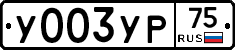 %D0%A3003%D0%A3%D0%A075