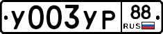 %D0%A3003%D0%A3%D0%A088
