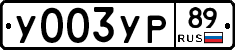 %D0%A3003%D0%A3%D0%A089