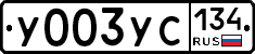 %D0%A3003%D0%A3%D0%A1134