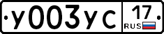 %D0%A3003%D0%A3%D0%A117