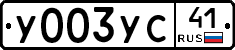 %D0%A3003%D0%A3%D0%A141