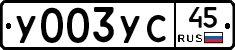 %D0%A3003%D0%A3%D0%A145